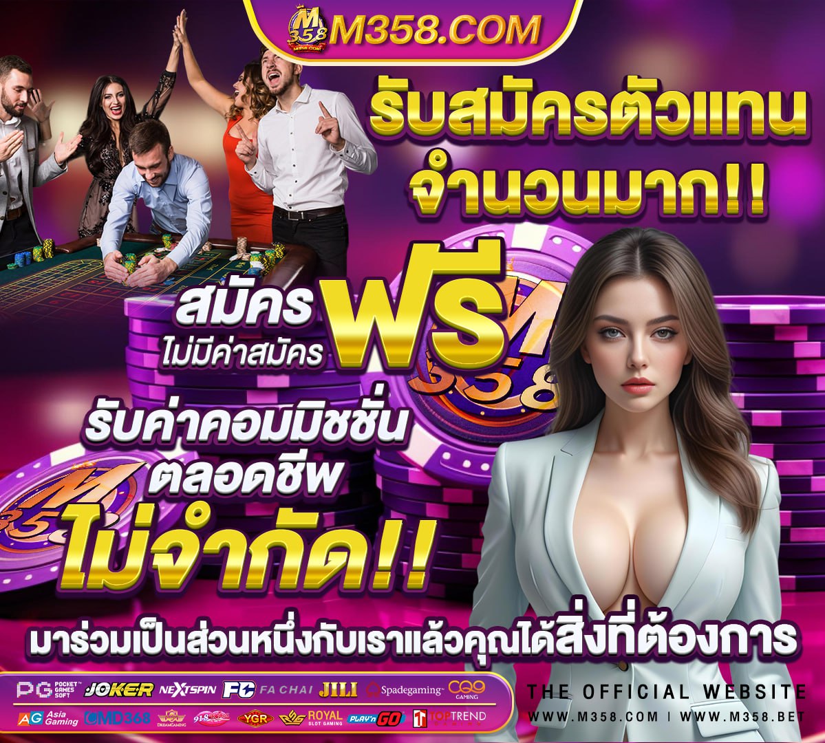 สมัคร เอ เยน star vegas